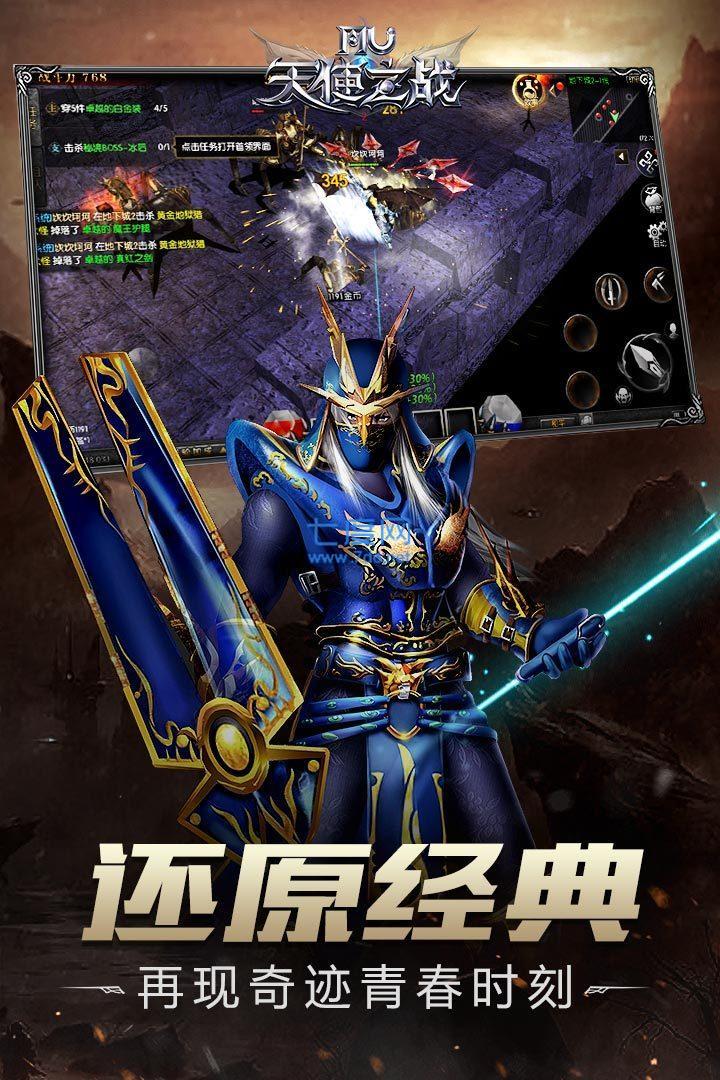 木瓜MUD图2