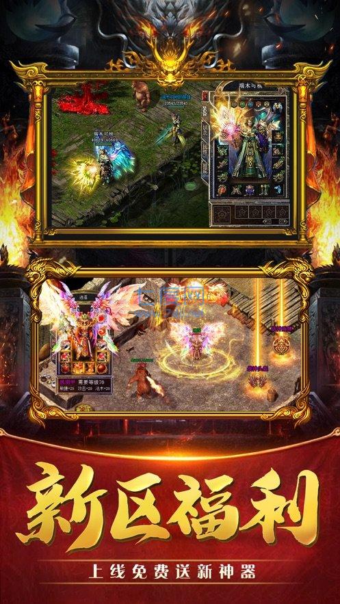 赤沙龙城合击手游图1