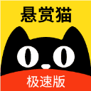 悬赏猫APP下载官网版