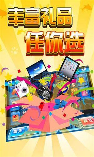 欢乐捕鱼人内购破解版