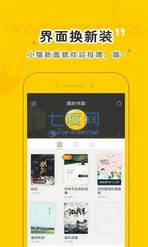 趣书网2021图2