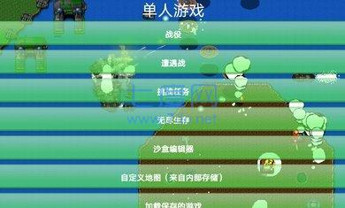 铁锈战争黑暗森林mod图2
