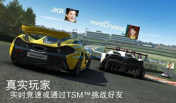 真实赛车3官方正版图2
