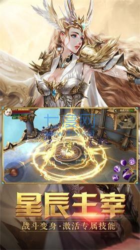 纪元传说最新版图1