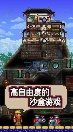 泰拉瑞亚瑟银mod1.6.2.1汉化版图2