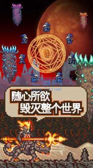 泰拉瑞亚瑟银mod1.6.2.1汉化版图1
