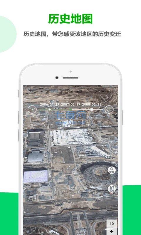 一起看地图高清卫星地图图3