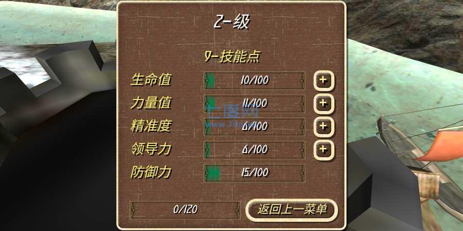 钢铁之躯2新大陆枪械mod图2