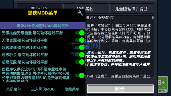 图2