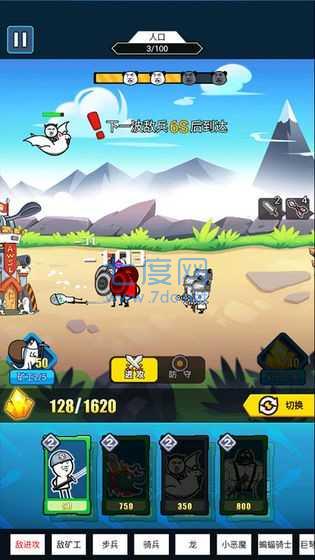 表情包战争内置功能菜单图4