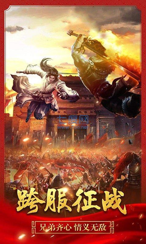 传奇1.76新开图3