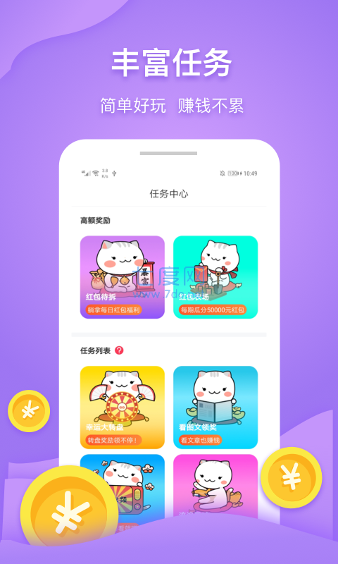 手机打字赚钱一单一结app