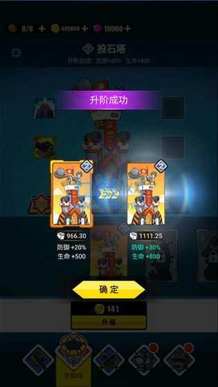 表情包战争内置功能菜单图2