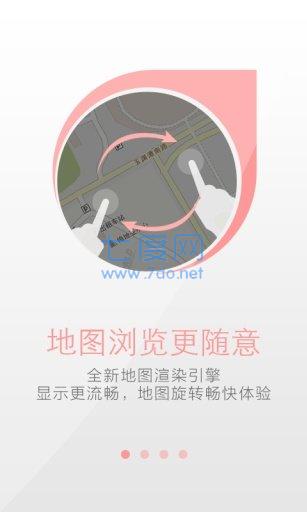 天地图卫星地图手机版图1