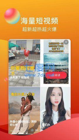 txvlog糖心视频图1