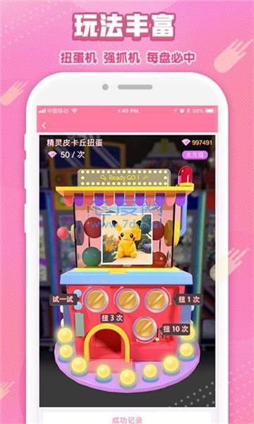套娃玩具模拟器图3