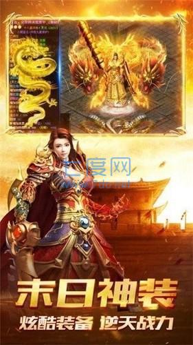 一刀9999999亿传奇图1