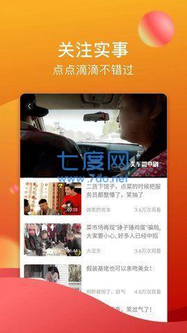 txvlog糖心视频图2