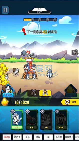 表情包战争内置功能菜单图1