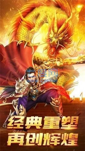 一刀9999999亿传奇图3