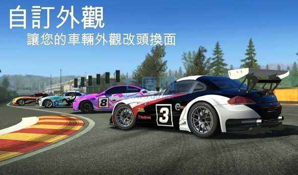 真实赛车3官方正版图1