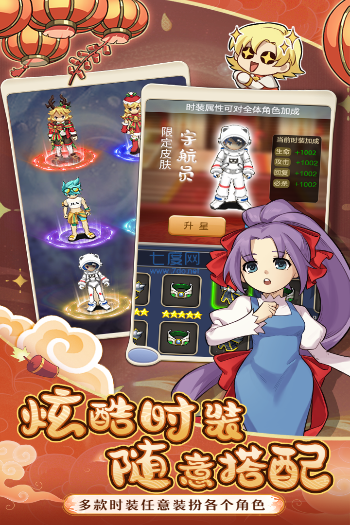 魔力宝贝归来无限钻石版图2