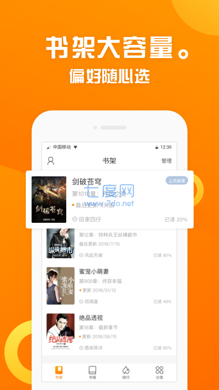 图3