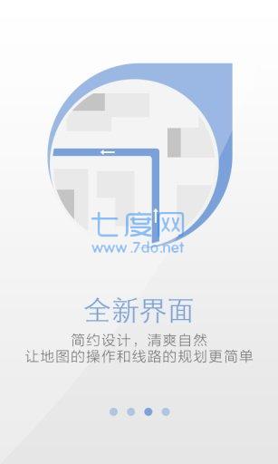 天地图卫星地图手机版图3