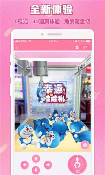套娃玩具模拟器图2