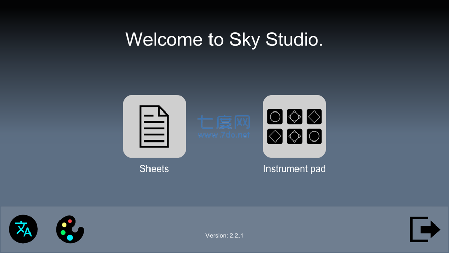 skystudio截图2