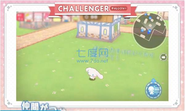 miraclematch三丽鸥游戏中文版图3