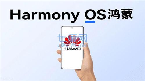 华为鸿蒙HarmonyOS官网版图1
