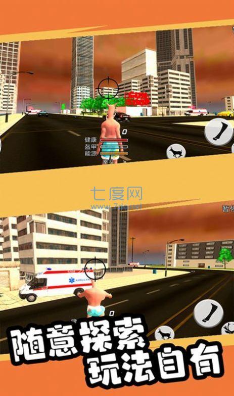 都市鹿哥破坏模拟器图4