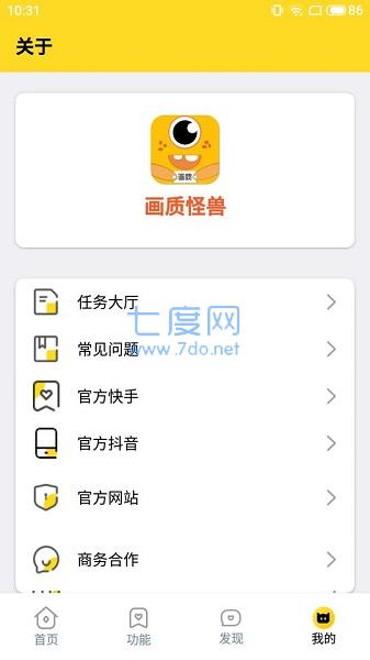 画质怪兽120帧图4