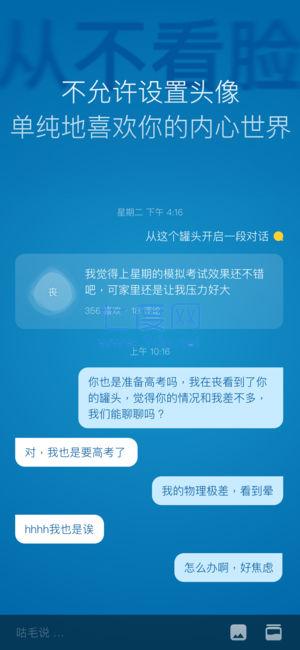 一罐app官方版图3