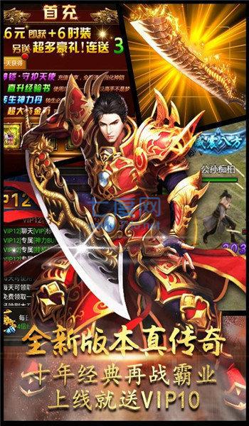 绿洲神途打金版图2