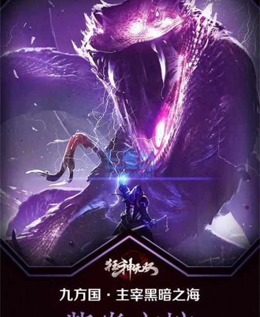 狂神无双无限版图4