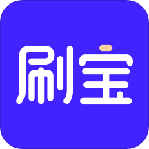 刷宝短视频旧版图标
