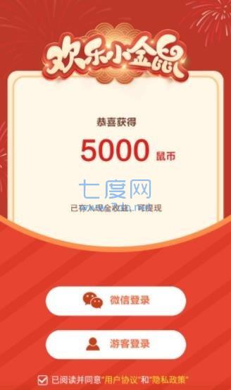 经典小人回家图3