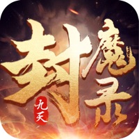 九天封魔录官方版图标