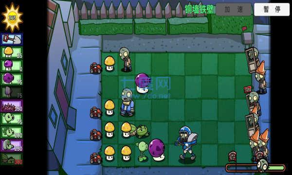 pvzbt宅宅萝卜下载破解版