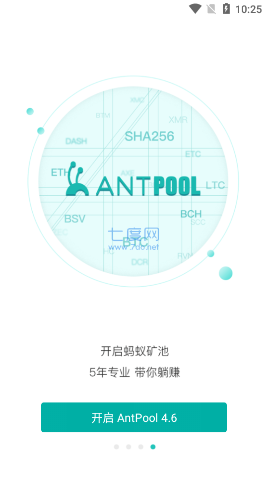 Mxc交易所图2