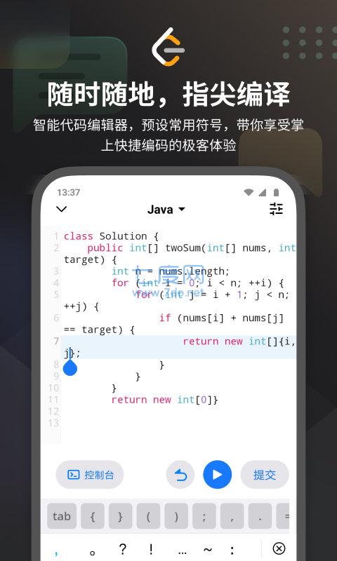 leetcode官网中文