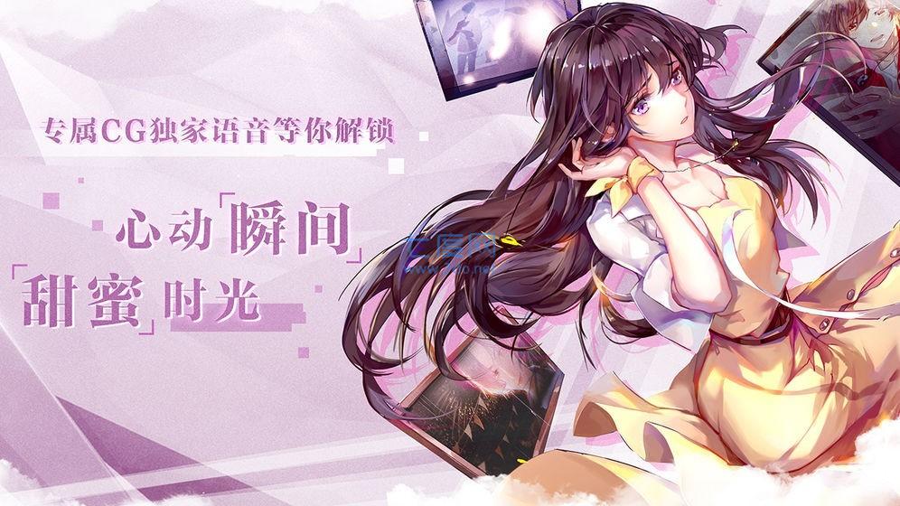 音乐合伙人游戏官方正版图2