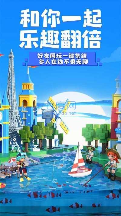 手工星球4.0.0图2