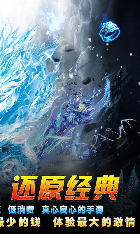 冰雪狂暴版图1