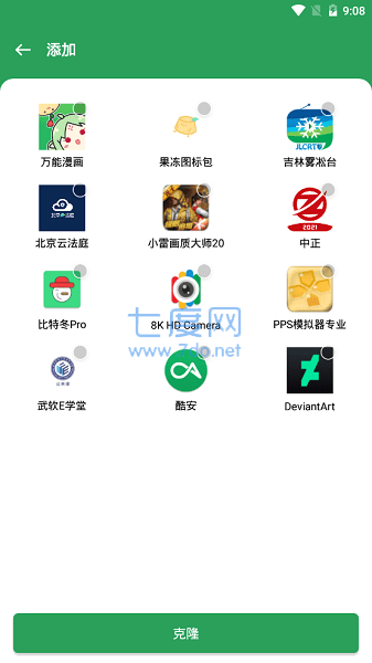 gspace图2
