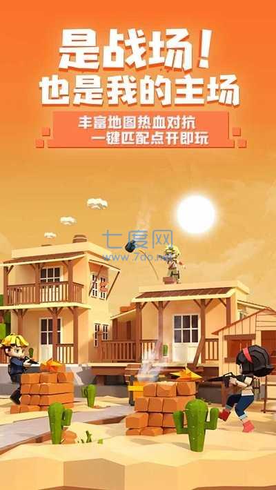 手工星球4.0.0图3