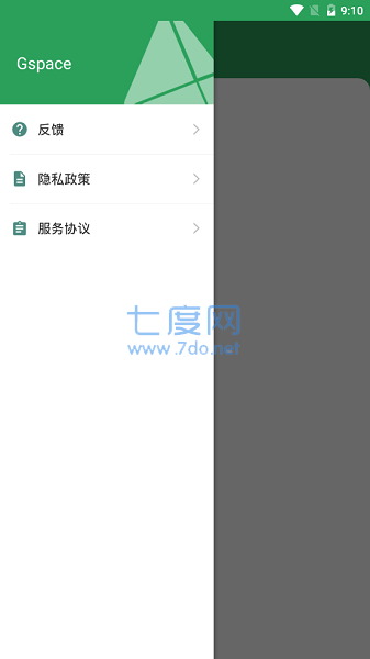 gspace图3