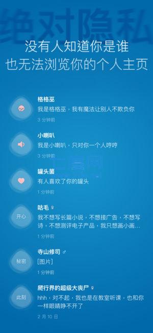 一罐app官方版图2